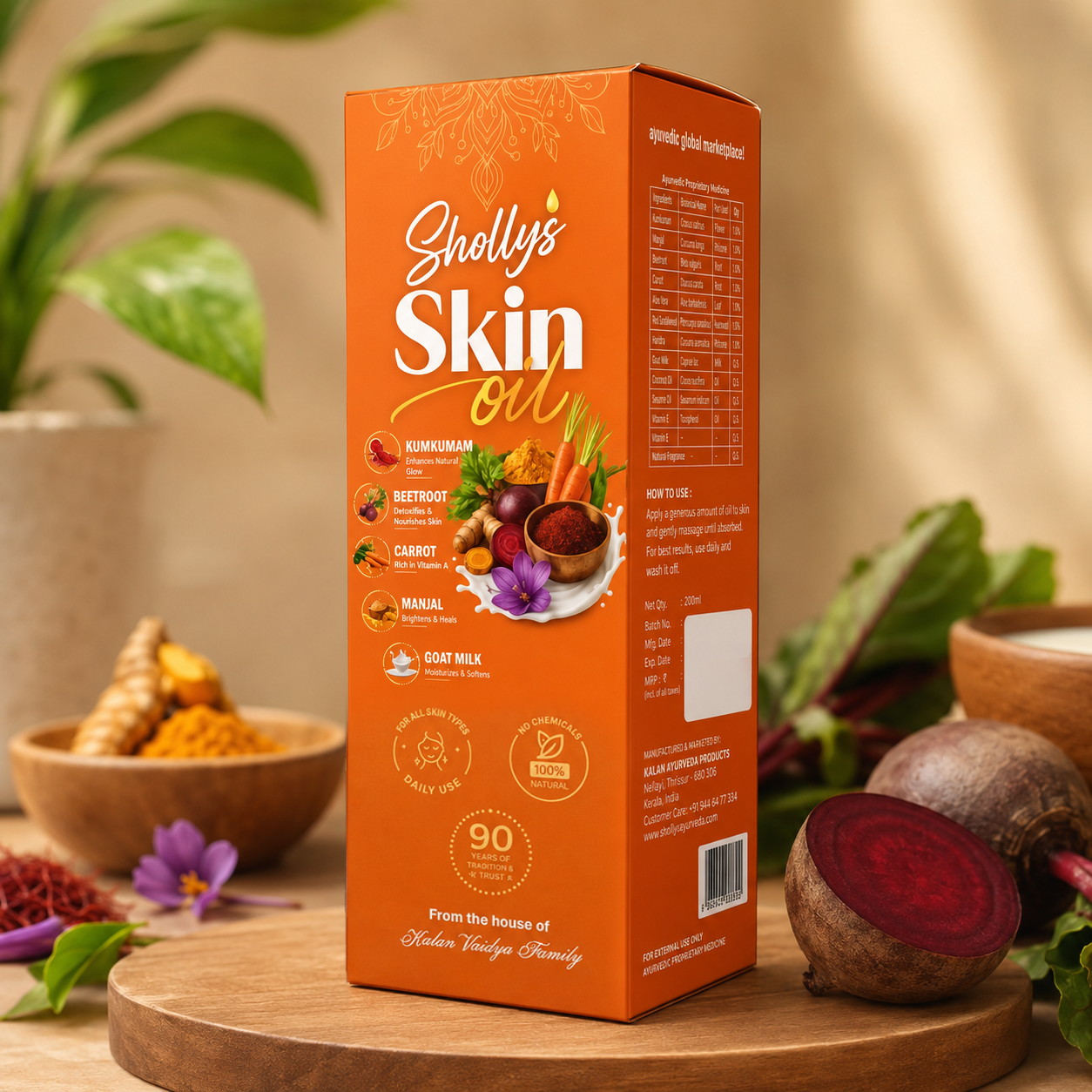 Skin Oil