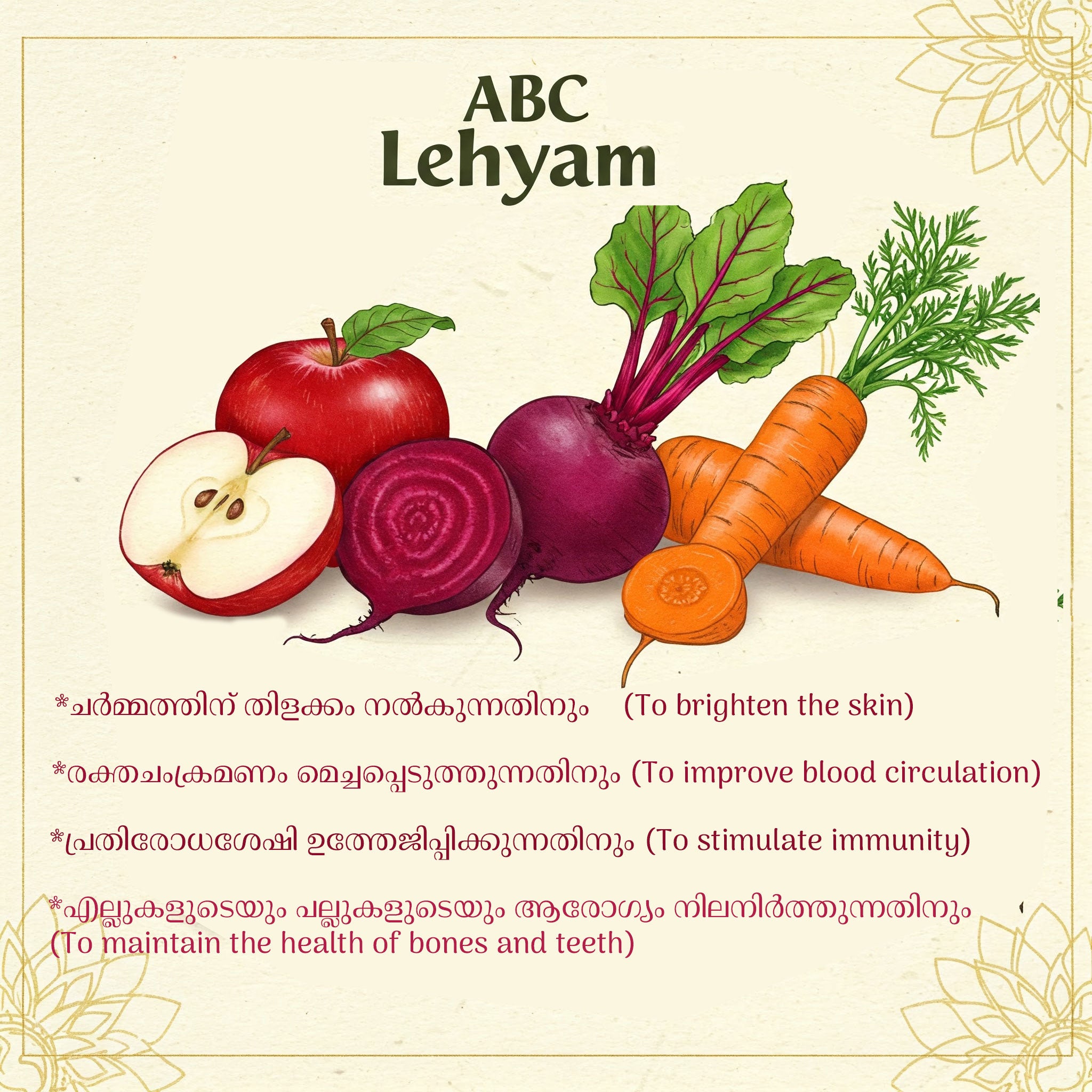 Lehya Examples Buy Ayurvedic Lehyam Online | Sholly Ayurveda – Sholly Ayurveda | Karmark