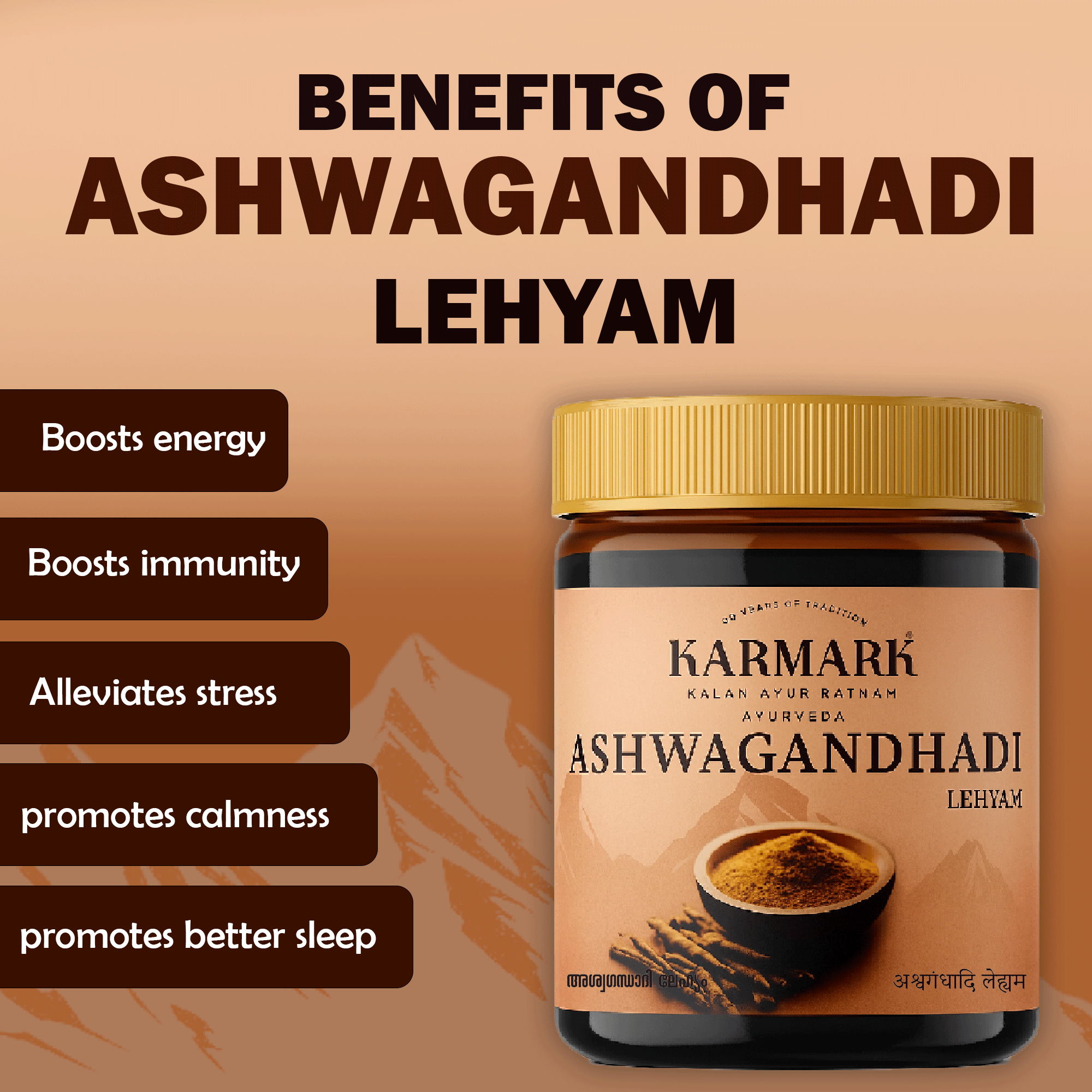 Ashwagandha Lehyam
