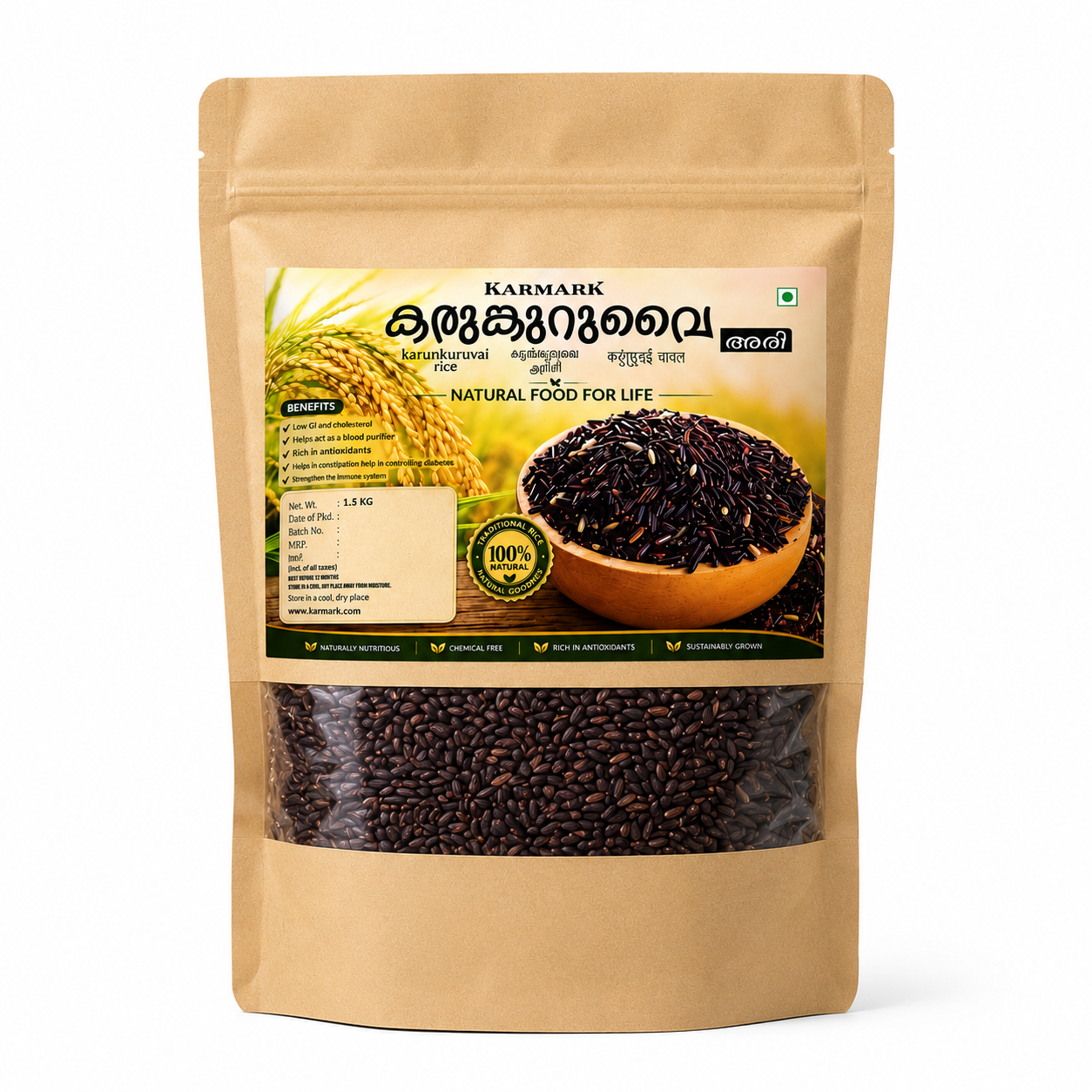 Karunkuruvai Rice